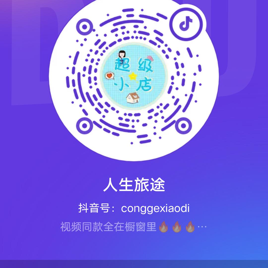 看淡一切