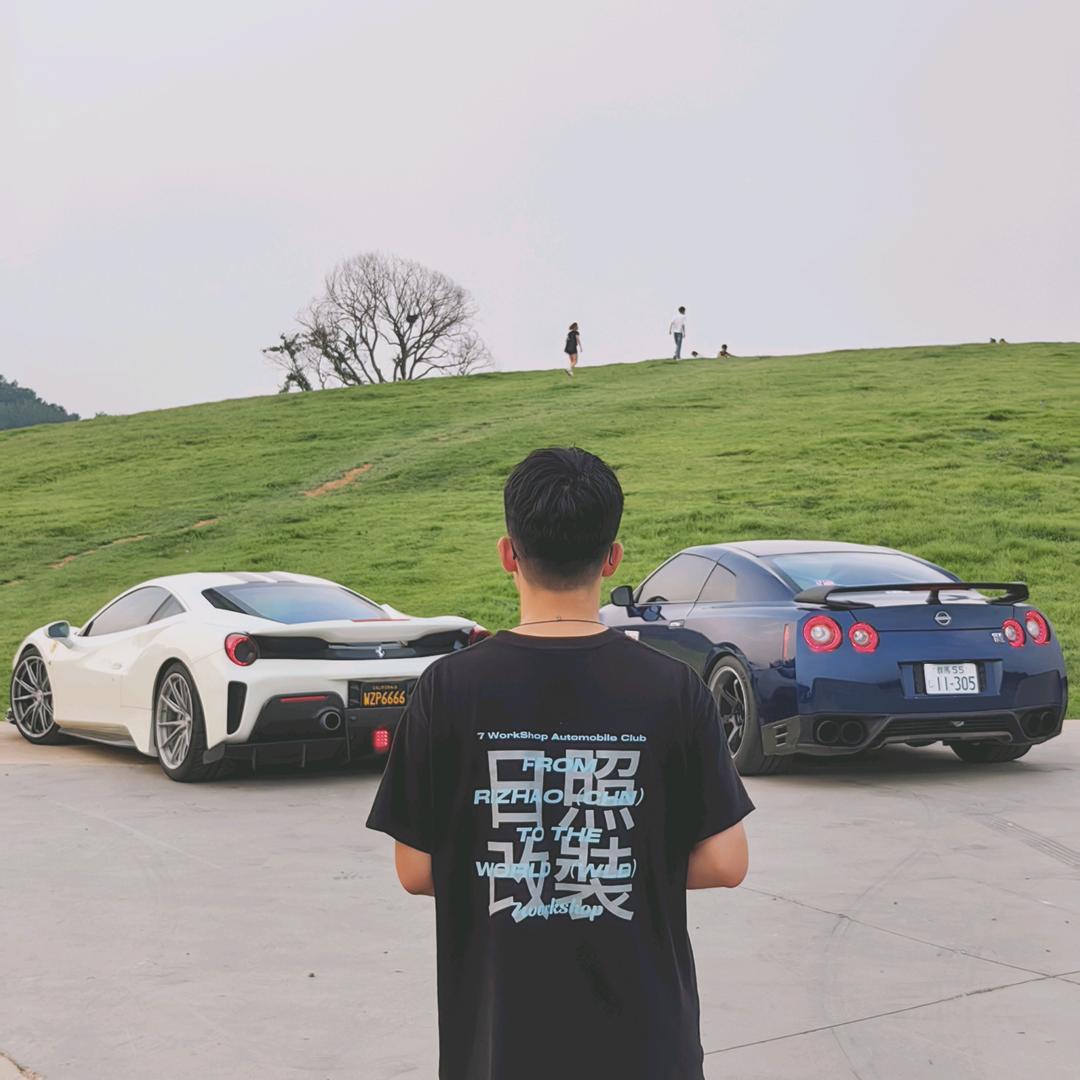 辰.