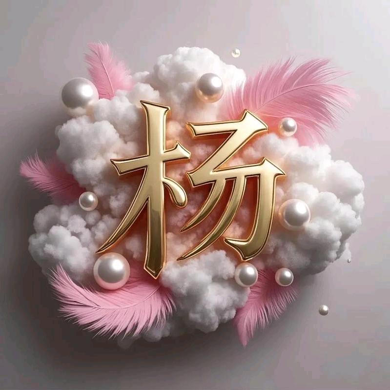 聆聴伱の心殸（拒绝私聊）