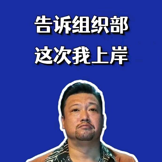 考公招录早知道（河南版）
