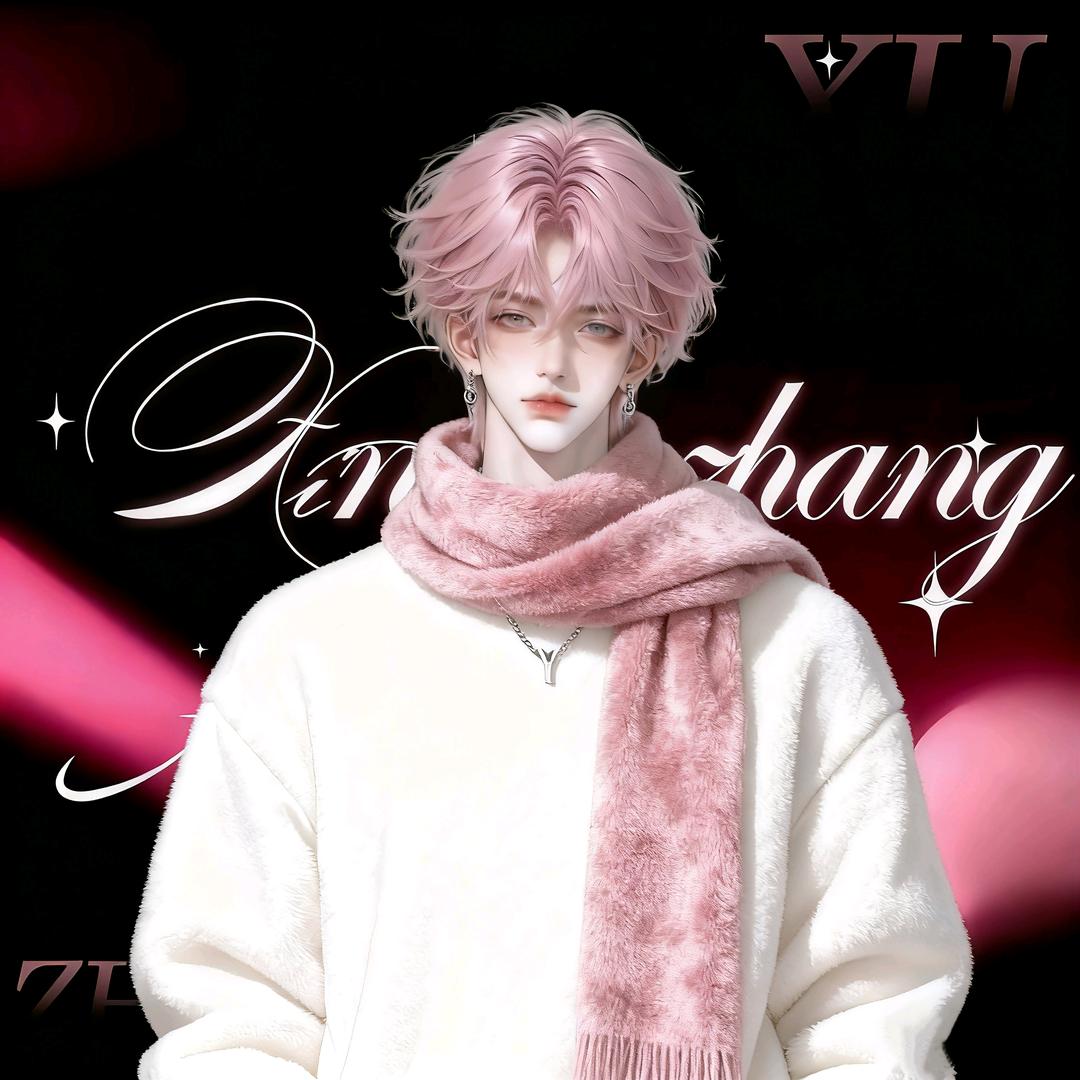 𝑿·冰心（住院版）