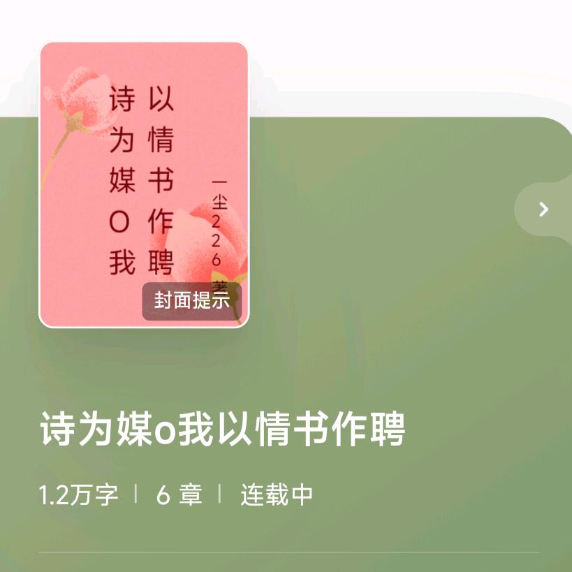 一尘226
