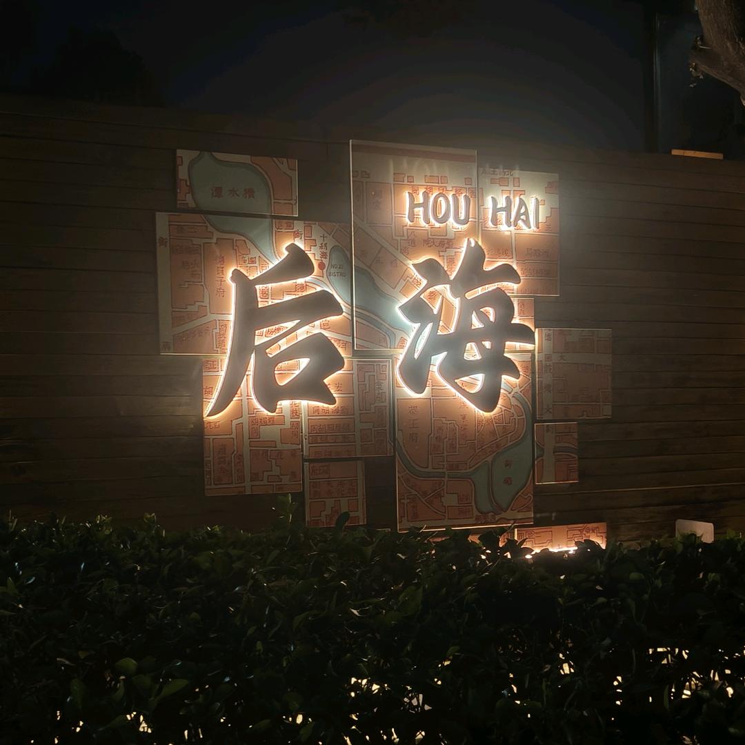 苗苗叔