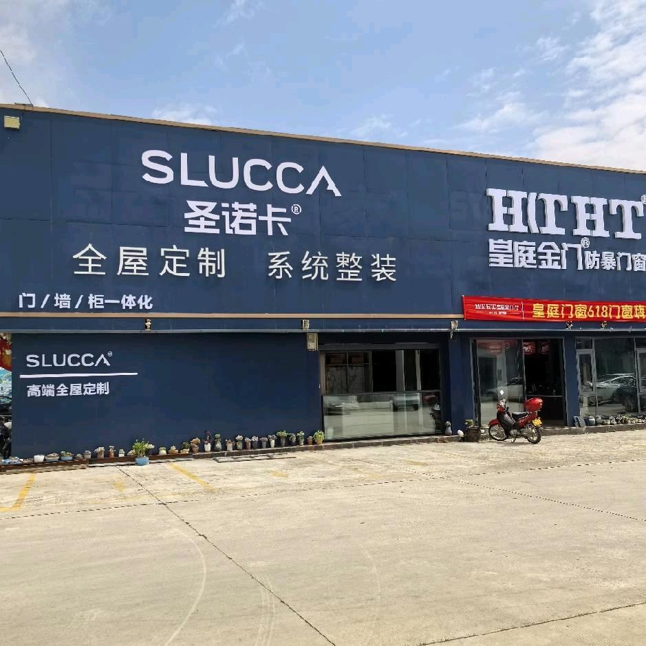 皇庭门窗