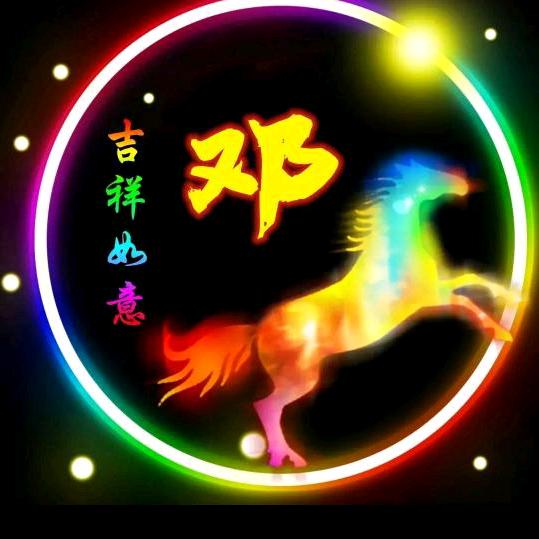 🌈好运常伴🌈