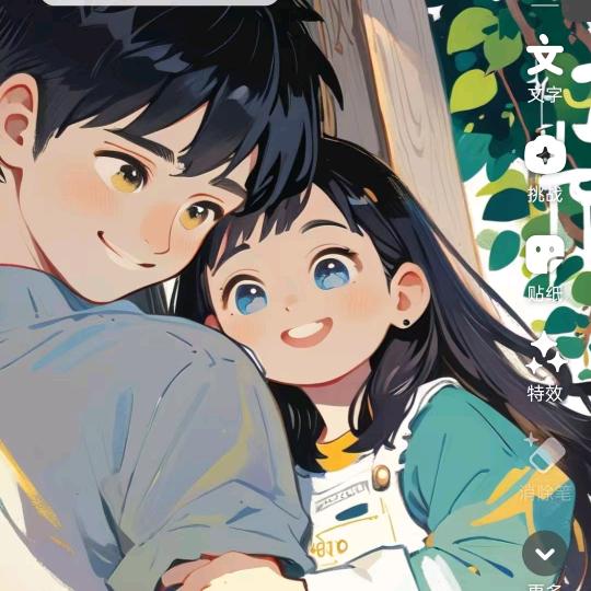 ☞媳妇，我愿意♡☜