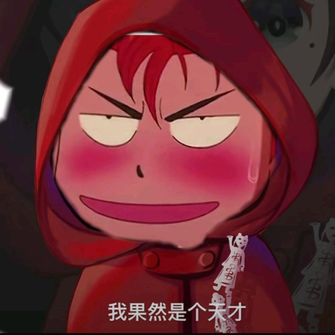 🌈🐵宾(登峰造极)🐵