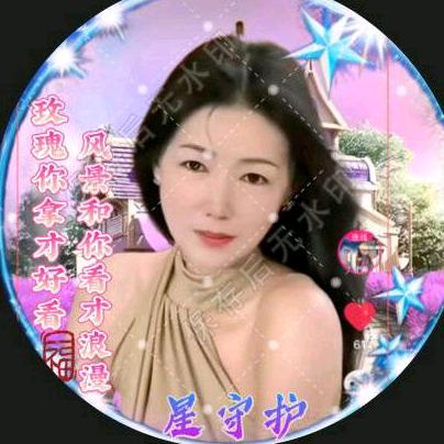 思茹