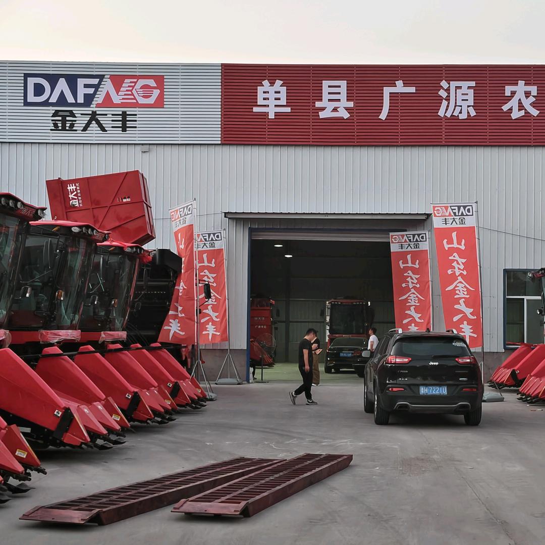 单县广源农机公司