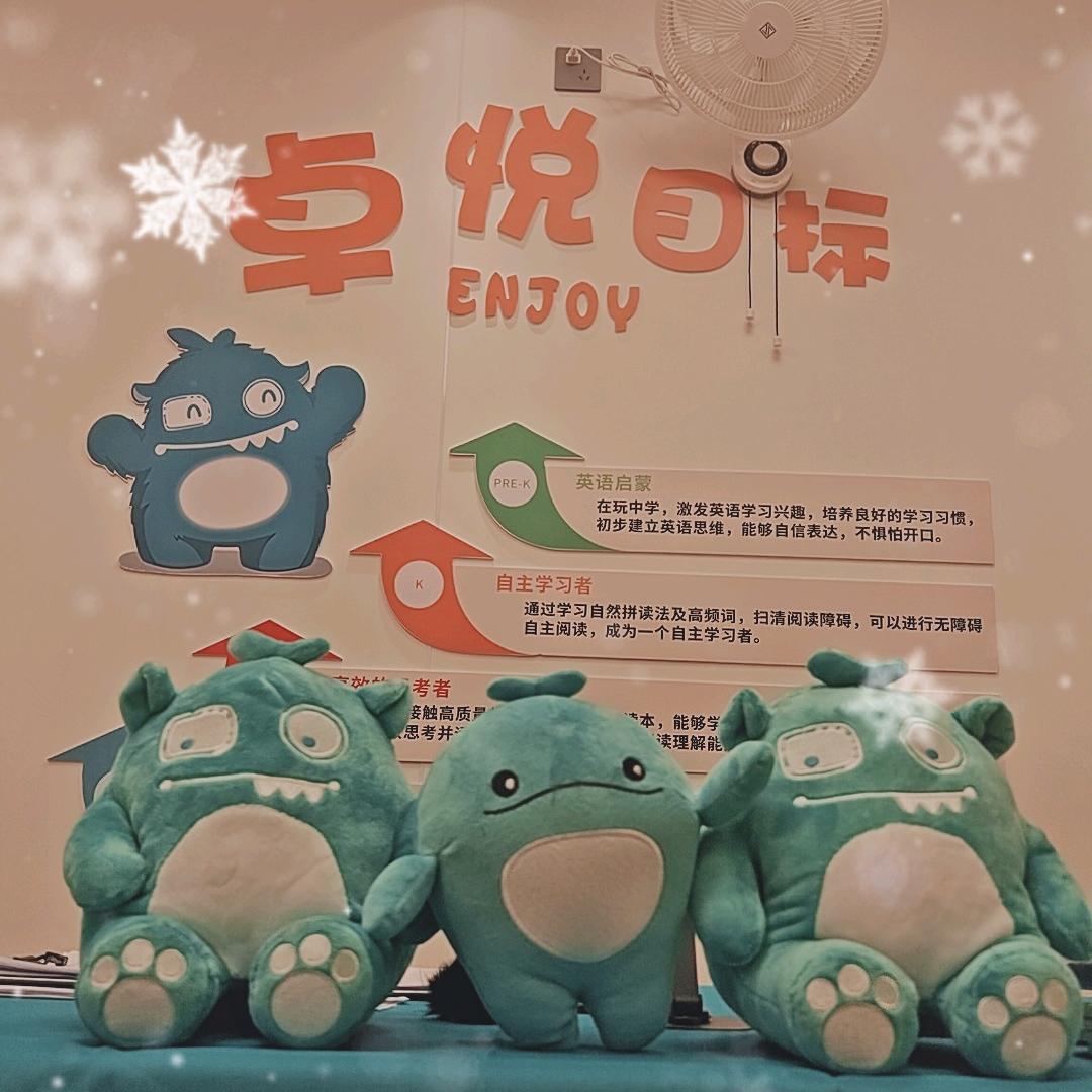 卓悦英语-奕奕老师