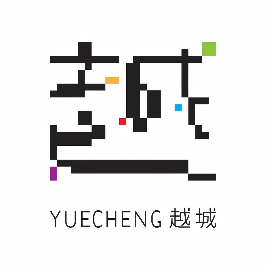越城文旅