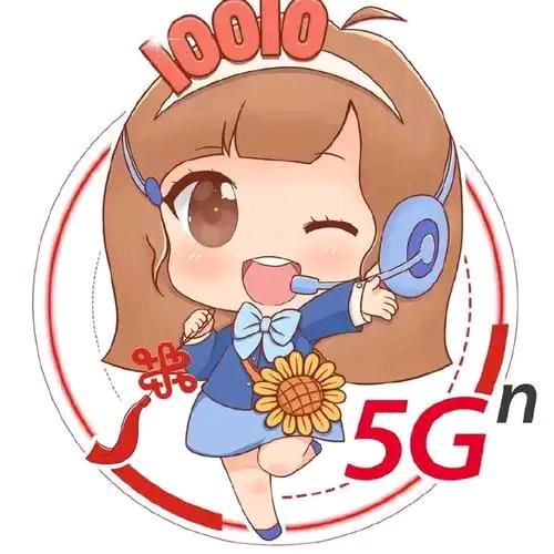 张掖联通  温温呀