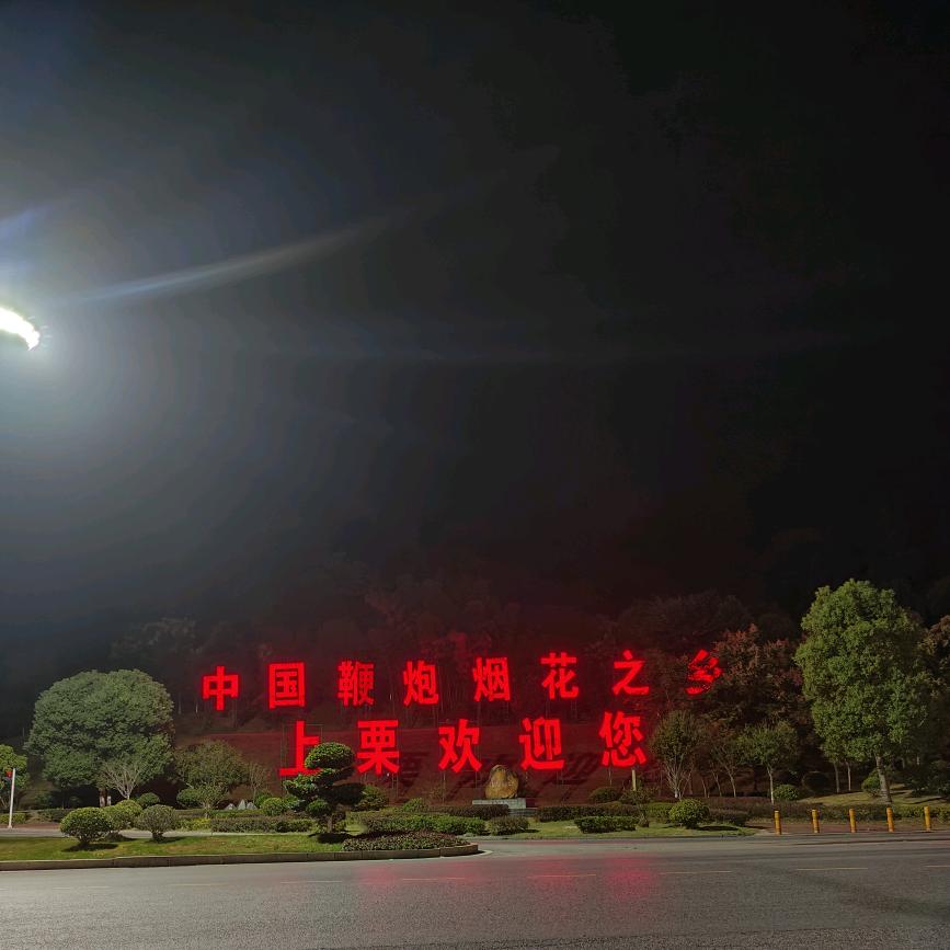 🍎不忘初心牢记使命🍎