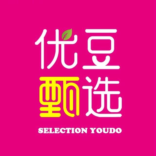 优豆甄选🌸