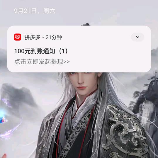 农村单身哥真实生话