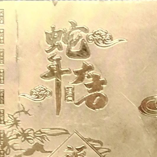 美好人生(●—●)