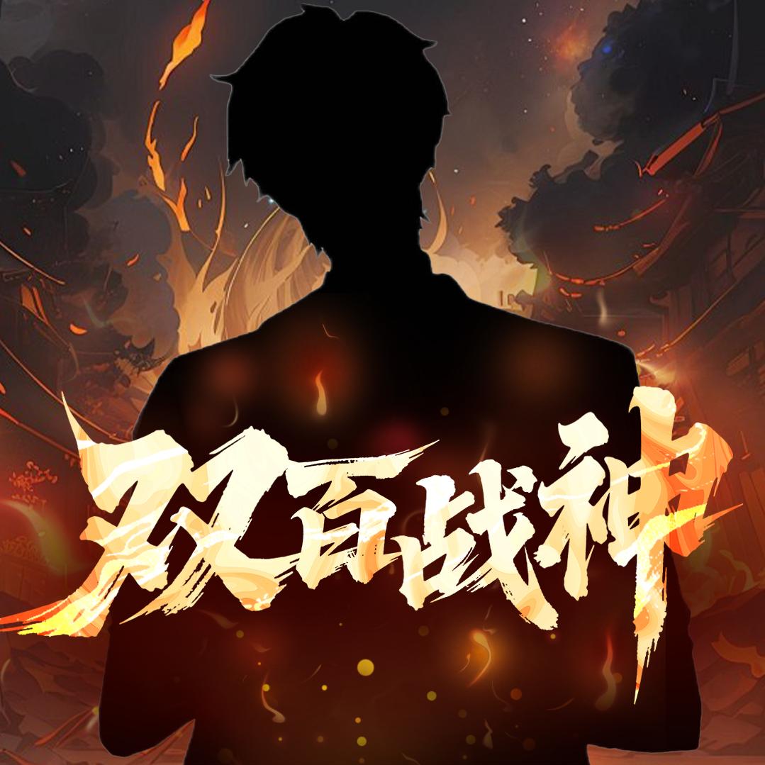 𝑇.煜杰🐅ʸᴶ『招白羊♈狮子🦁座』