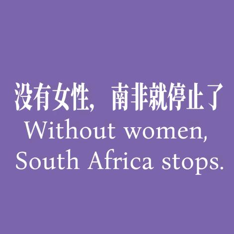 珥。