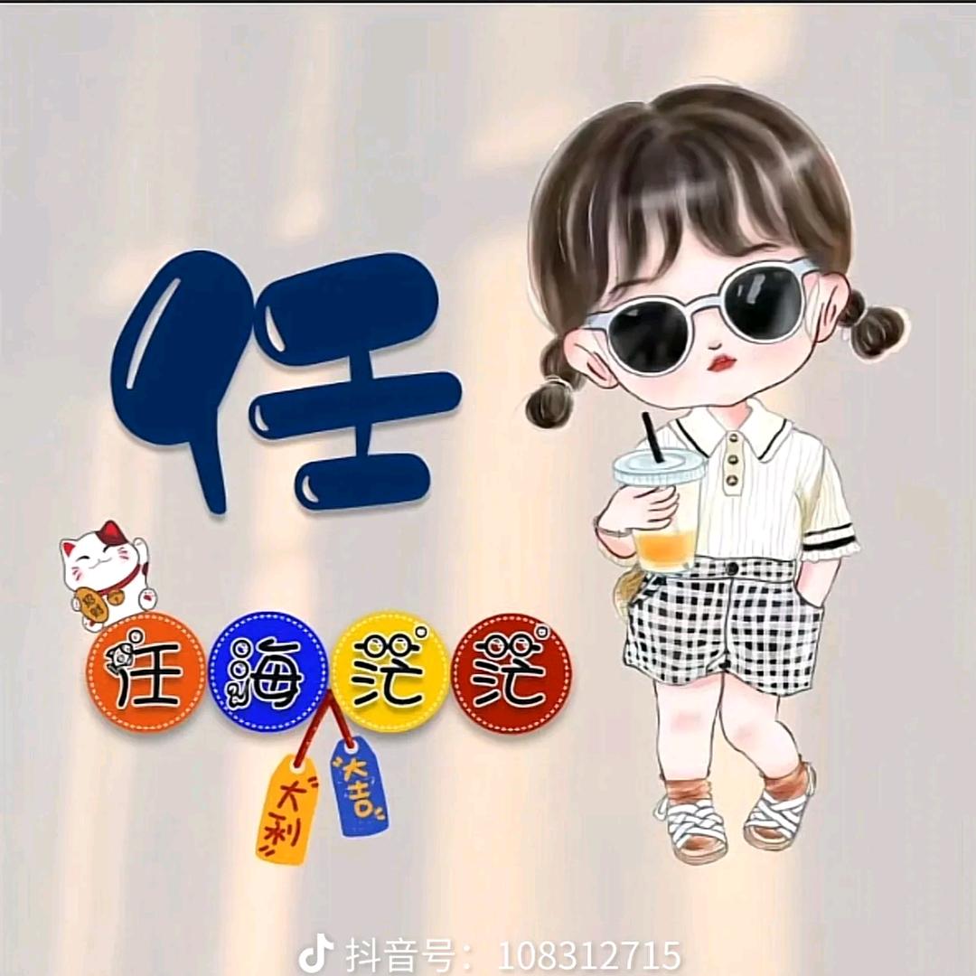 确认过眼神你是对的(^任^)