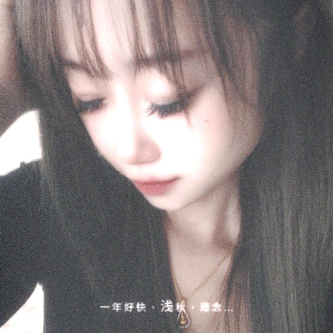 越疯癫的女人♛越单纯