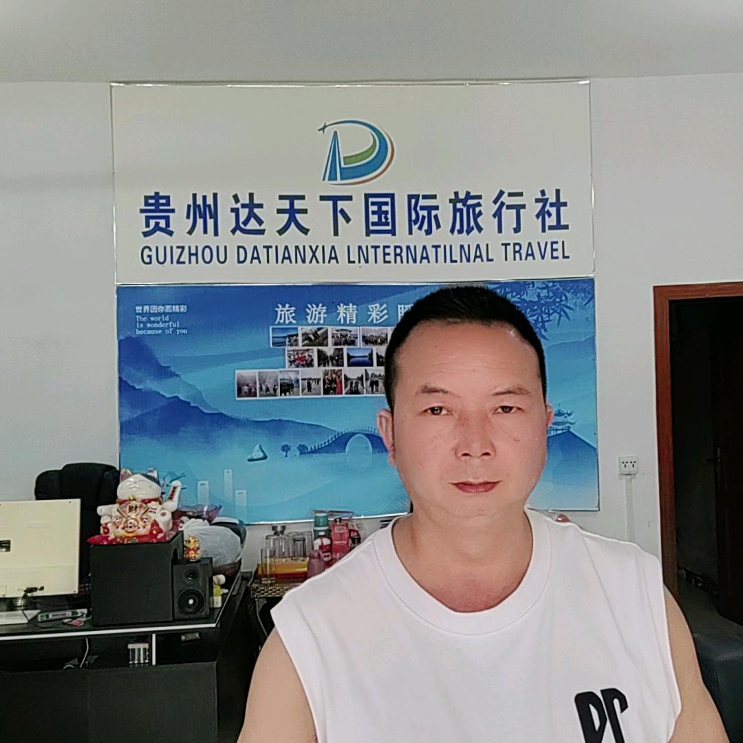 达天下旅游小胡(息烽、九庄)