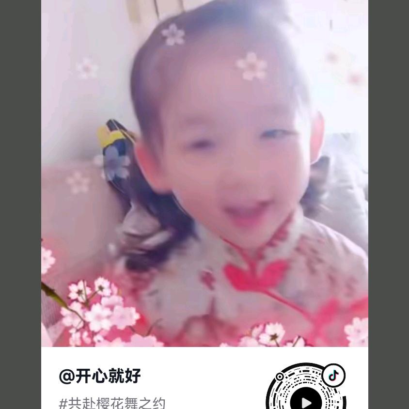 有李相伴