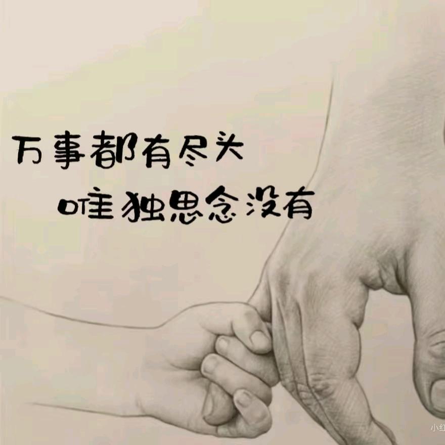 尘埃