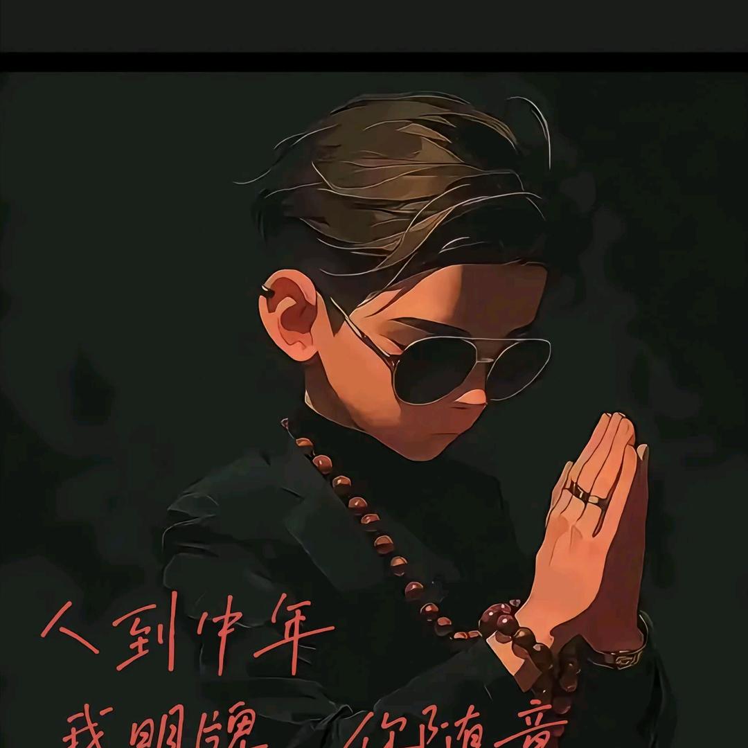 沉默