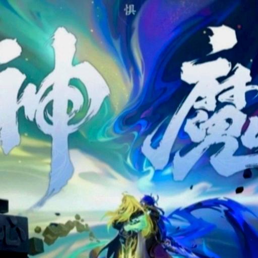 李信头像