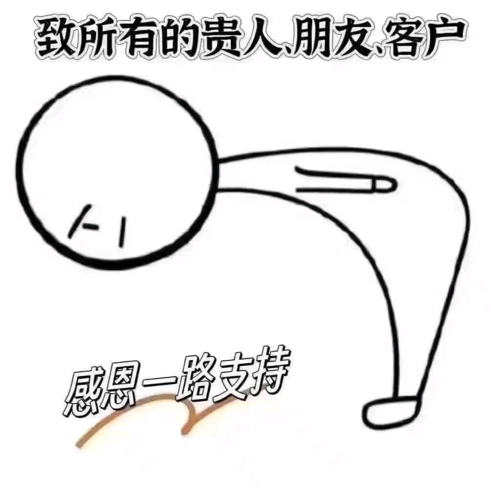 尧先垒信息技术工作室