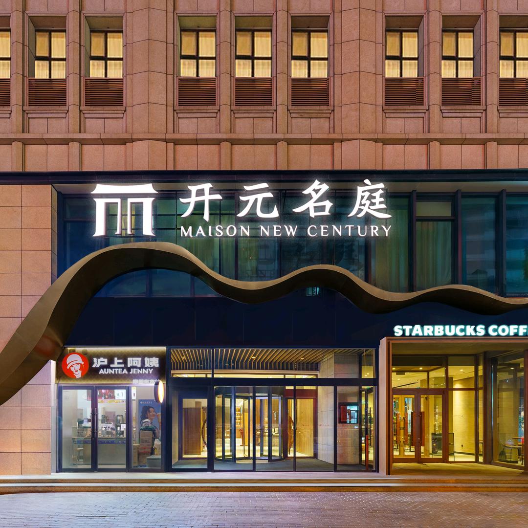 大连开元名庭酒店