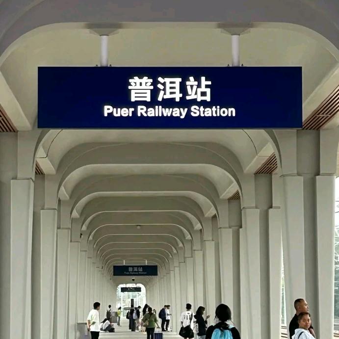 吃在普洱
