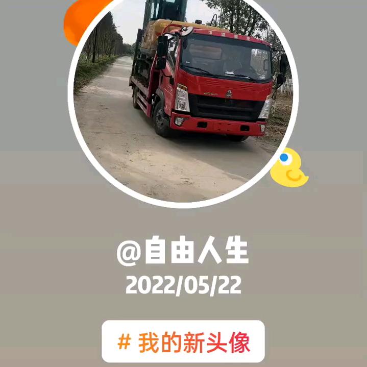 一生难忘