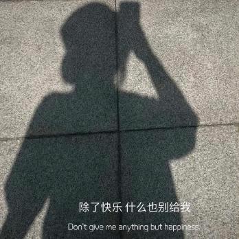 东尼
