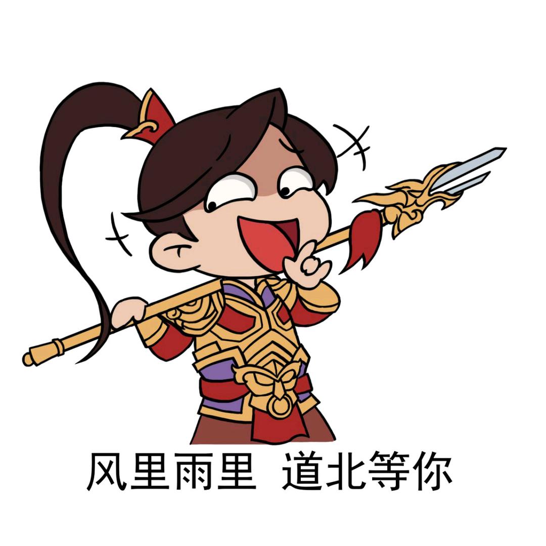 问道手游推荐锅