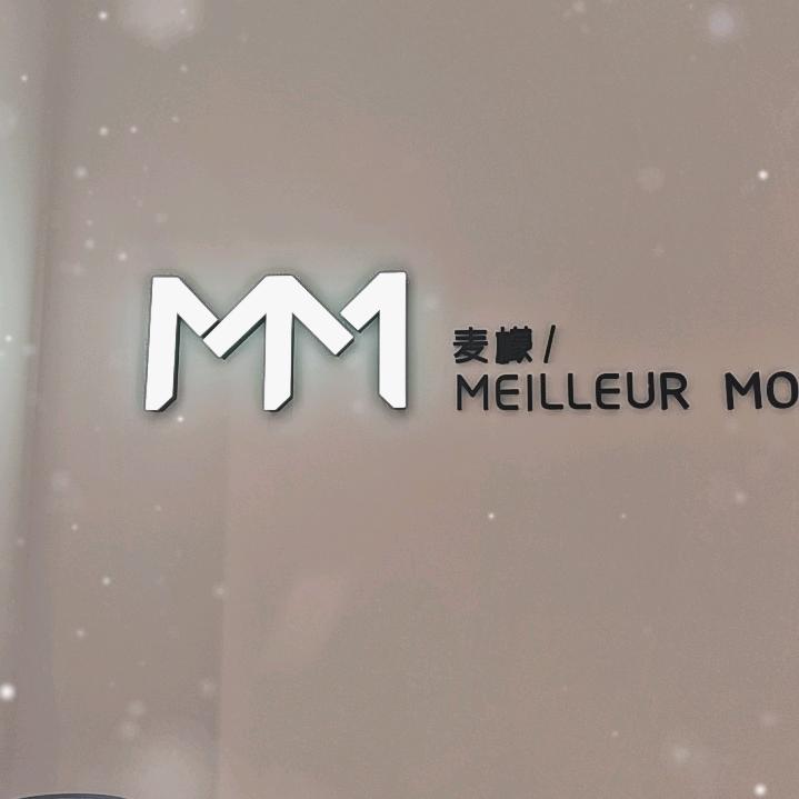 东万达一楼麦檬MM