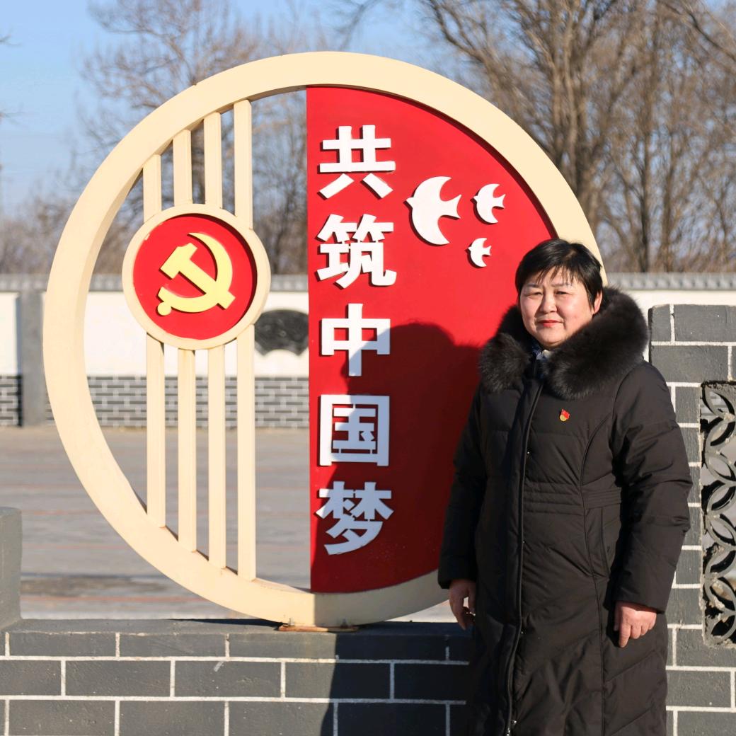 陈家庄-王兰香(电商助农)