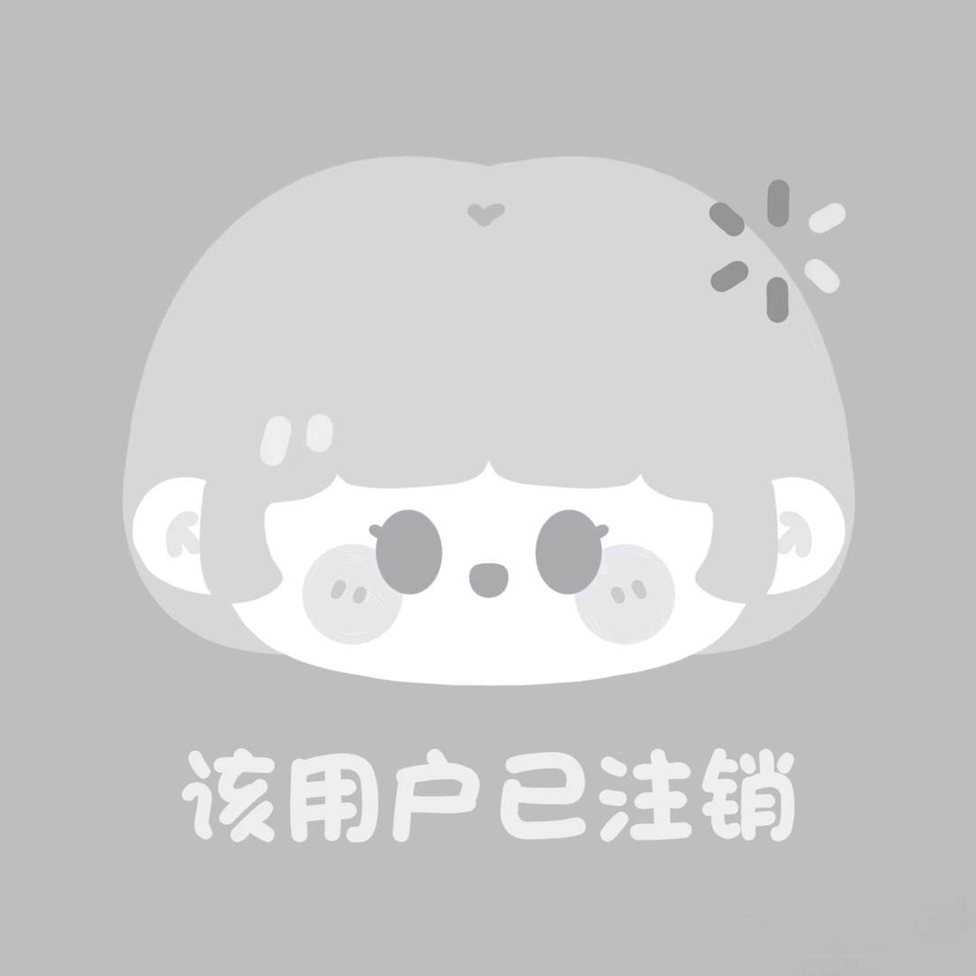 注销中
