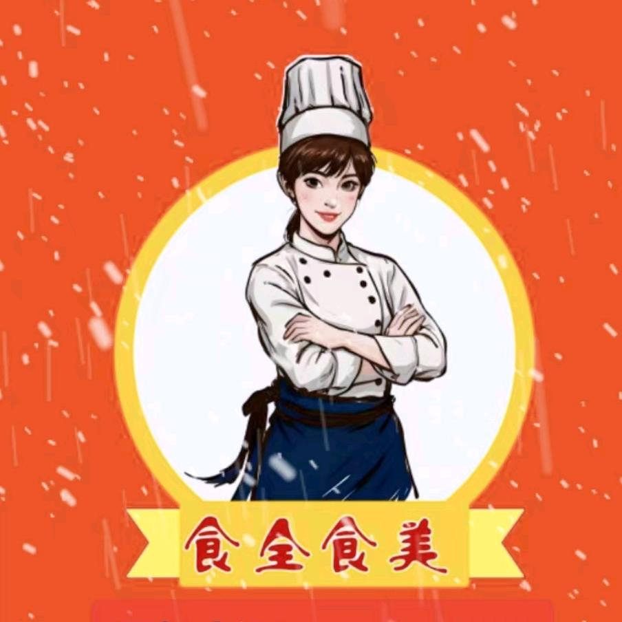 美味厨坊