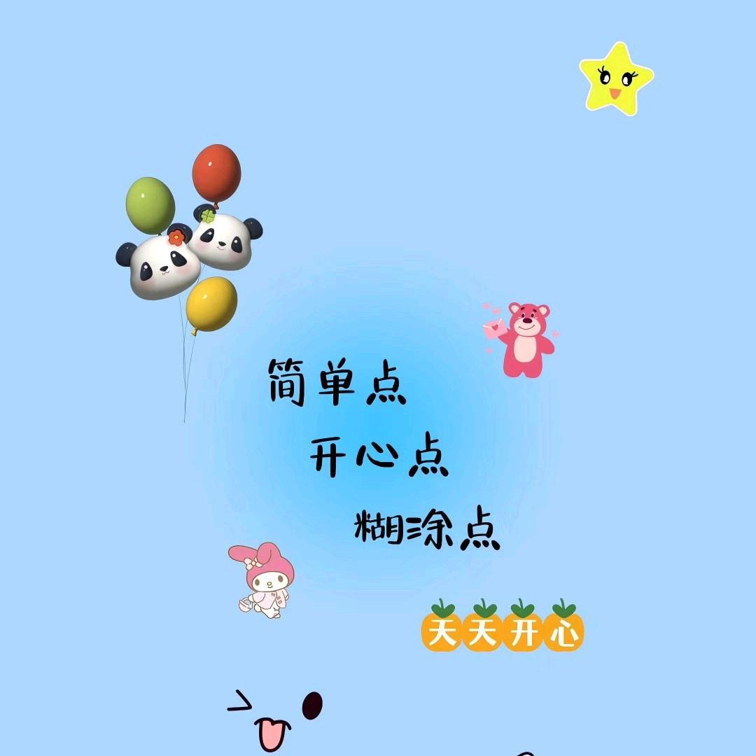 失温꒰玫瑰꒱