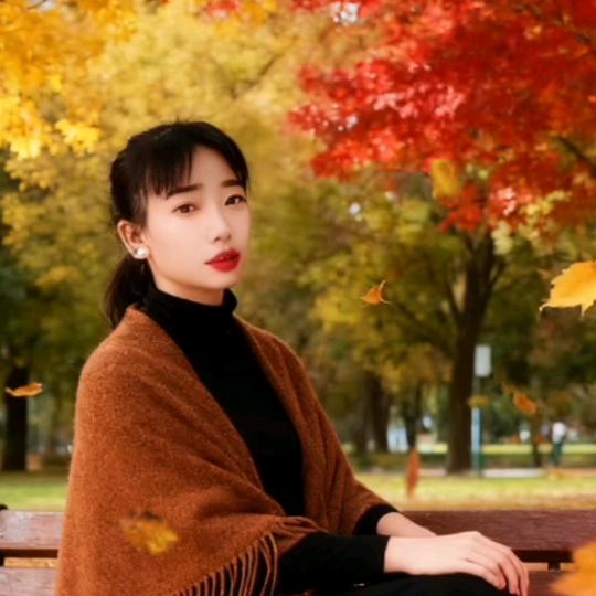 美丽