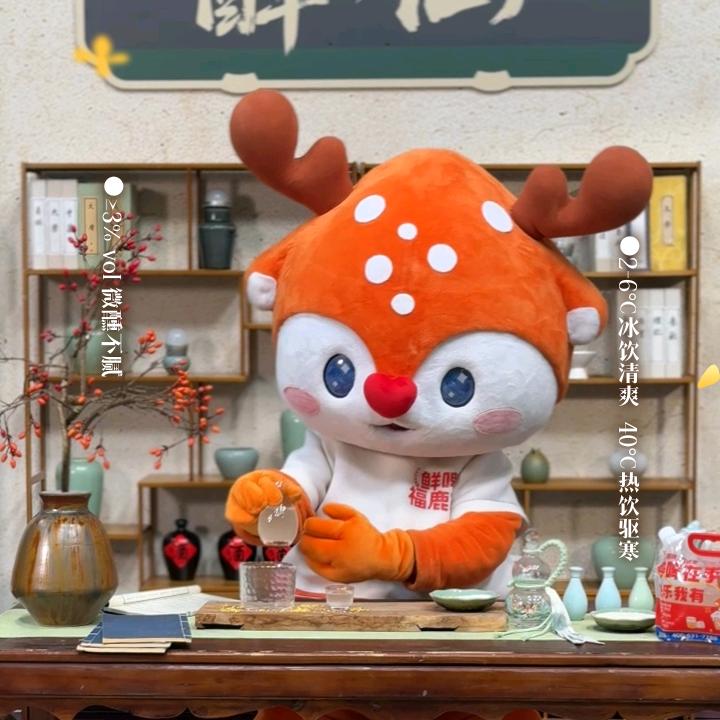 鲜啤福鹿家（二程大道店）