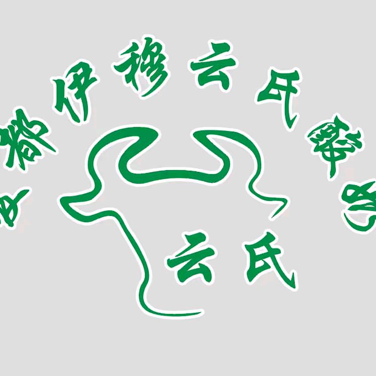 云氏酸奶