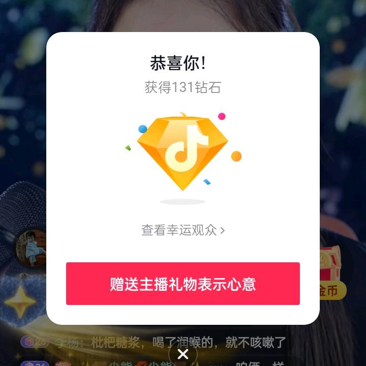 朕不怪你～九戒