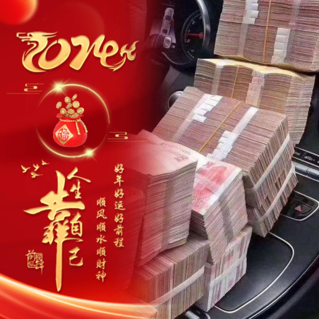 往后余生！