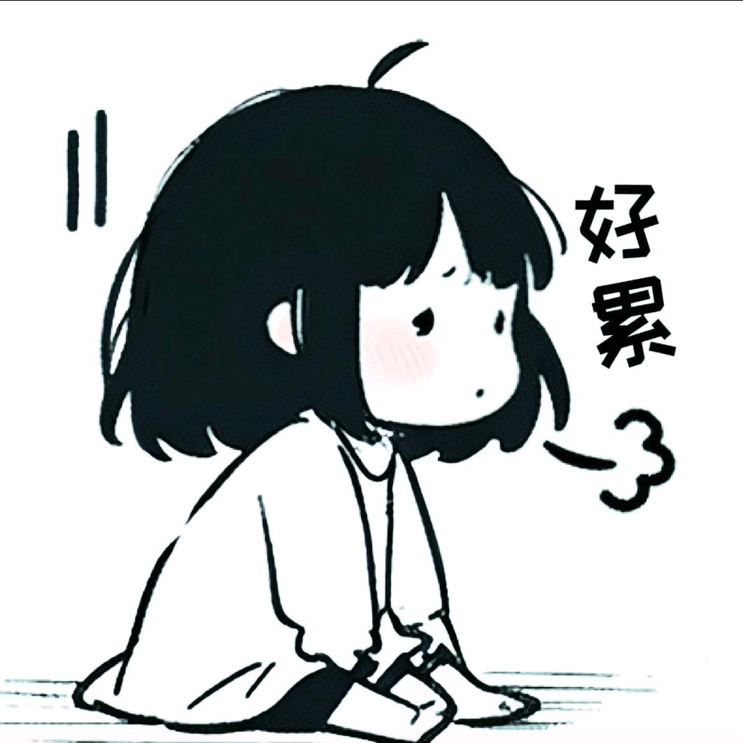偷看月亮不睡觉