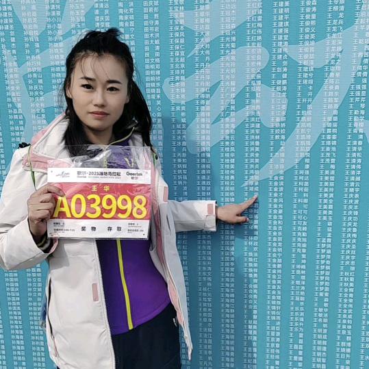 ☘️小王@奔跑吧🏃‍♀️