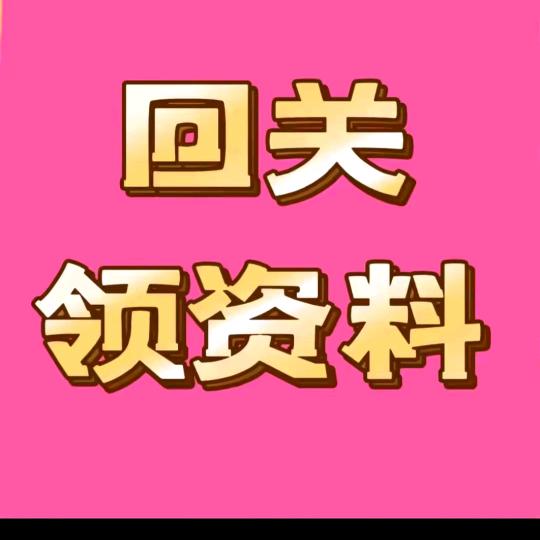 小婷3d，（精准作业）