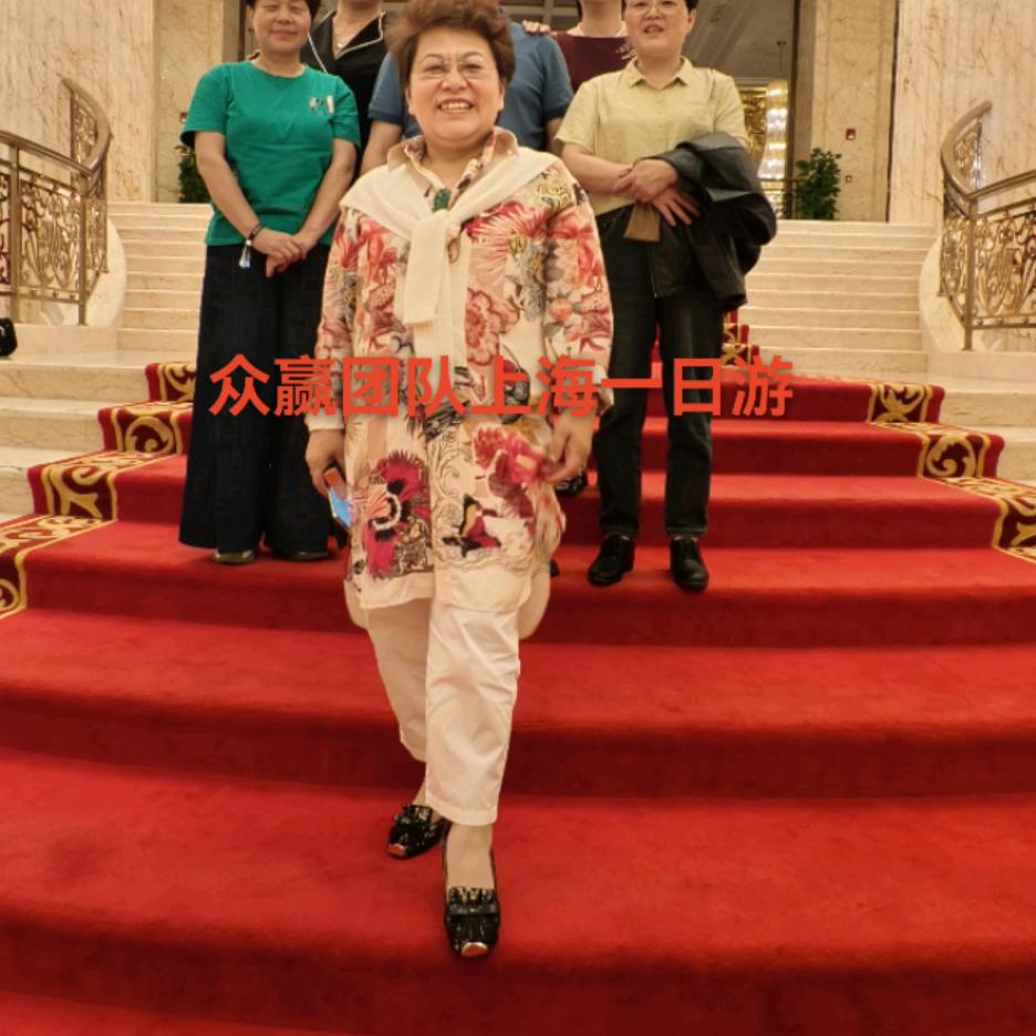 智慧女人