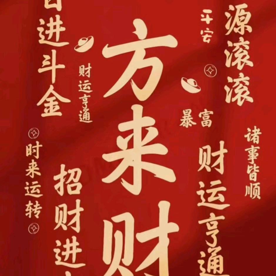 忘记昨天！！！！！！2025